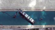 Αυστρία: Ζημιά στο λιμάνι της Βιέννης από το «μποτιλιάρισμα» της διώρυγας του Σουέζ