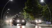 Τουρκία: Σήμερα οι ετυμηγορίες στη δίκη για το αποτυχημένο πραξικόπημα του 2016