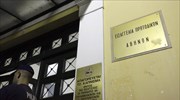 Στο στόχαστρο της εισαγγελίας ο Μ. Φουρθιώτης