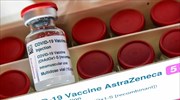 ΕΜΑ: Υπάρχει σχέση μεταξύ του εμβολίου της AstraZeneca και θρόμβων αίματος