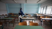 15 χρήσιμες ερωτήσεις και απαντήσεις για το άνοιγμα των Λυκείων και το self-testing