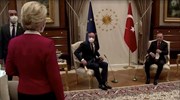 Στον καναπέ του Ερντογάν