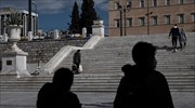 Ευκαιρία σύγκλισης τα κονδύλια 90 δισ.