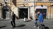 Κορωνοϊός- Ιταλία: Κύρια προτεραιότητα να εμβολιαστούν οι άνω των 70 ετών, λέει ο Ντράγκι