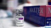 Το Χονγκ Κονγκ ανέστειλε τις παραλαβές των εμβολίων της AstraZeneca