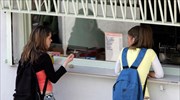 Σχολικά κυλικεία: Ανοίγουν από Δευτέρα σε Λύκεια και σχολεία Ειδικής Αγωγής