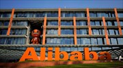Κίνα: Πρόστιμο 2,78 δισ. δολάρια στον όμιλο Alibaba για μονοπωλιακές πρακτικές