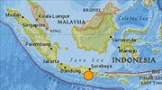 Ινδονησία: Σεισμός 5,9 βαθμών στα ανοιχτά της Ιάβας- Κανένας κίνδυνος για τσουνάμι