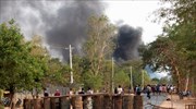 Μιανμάρ: 80 νεκροί διαδηλωτές στην πόλη Μπάγκο