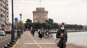 Κορωνοϊός: Η γεωγραφική κατανομή των κρουσμάτων