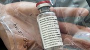 Ινδία: Απαγόρευσε την εξαγωγή ρεμδεσιβίρης που χρησιμοποιείται στη θεραπεία της COVID-19