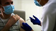 Εμβολιασμοί: Πότε ανοίγει η πλατφόρμα ραντεβού για τις ευπαθείς ομάδες  Β
