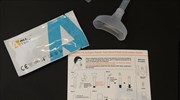 ΙΣΘ: Δεν επαναπαυόμαστε μετά τη χρήση του self test- Συνεχίζουμε με τα μέσα ατομικής προστασίας