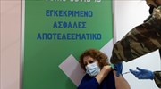 Πάνω από 1,5 εκατ. οι εμβολιασμένοι με πρώτη δόση στην Ελλάδα