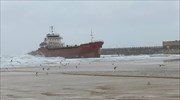 Επίθεση σε εμπορικό πλοίο που ανήκει σε ισραηλινή εταιρεία - «Ύποπτο» το Ιράν