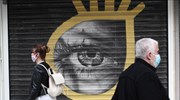 «Επανεκκίνηση» κρουσμάτων