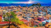 Κουίζ: αναγνωρίζετε τις παρακάτω πόλεις της Ελλάδας;