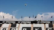 Αλλαγή στο Δ.Σ. της ΠΑΕ ΠΑΟΚ
