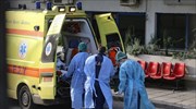Covid-19 outbreak: Pandemic surges in Greece; new record number of ICU cases, 819, related deaths, 104