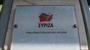 Βουλευτές ΣΥΡΙΖA: Η ΟΣΥ προμηθεύεται 1,6 εκατ. γάντια από εταιρεία εκλογικής περιφέρειας του κ. Καραμανλή