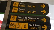 Πορτογαλία: Ανοίγουν οι πτήσεις για Βρετανία-Βραζιλία, μόνο για δουλειά, σπουδές, υγεία, οικογένεια