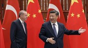 Κίνα, Τουρκία... γεωπολιτική συμμαχία;