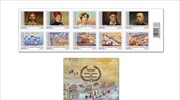ΕΛΤΑ: Συλλεκτικό Τευχίδιο με αυτοκόλλητα γραμματόσημα «Ελλάδα 1821-2021 ήρωες & μάχες της Επανάστασης»