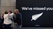 Νέα Ζηλανδία: Ένα κρούσμα στο αεροδρόμιο του Όκλαντ