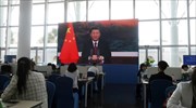 Κίνα: Επίθεση Τζινπίνγκ στην «αμερικανική ηγεμονία»