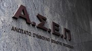 ΑΣΕΠ: Προς δημοσίευση η 3Ε/2021 Προκήρυξη για 27 θέσεις Ειδικού Επιστημονικού- Τεχνικού προσωπικού