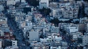 Μειωμένα ενοίκια : Ξεκίνησε η καταβολή των αποζημιώσεων για Νοέμβριο 2020 - Ιανουάριο 2021