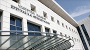 Υπ. Παιδείας: Στις 15 Μαΐου η ανακοίνωση του αριθμού εισακτέων στην τριτοβάθμια εκπαίδευση