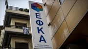 Greek govt to use private sector attorneys, accountants to process backlog of pension applications