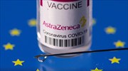 Politico: Η EE θα προσφύγει νομικά εναντίον της AstraZeneca για τις καθυστερήσεις των εμβολίων