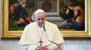 Βατικανό: Προσευχή επί 1 μήνα στην Παναγία για να ξεπεραστεί η πανδημία ζητεί από τους πιστούς ο πάπας