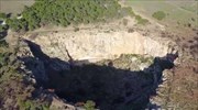 «Χάος»: Ο άγνωστος κρατήρας της Αττικής