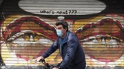 Τρεις οι πιο συχνές μεταλλάξεις SARS-CoV-2 στην Ελλάδα - Βρετανική το 64,22%