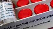 Βρετανία: 168 περιπτώσεις θρομβοεμβολών συνδέονται με το εμβόλιο AstraZeneca