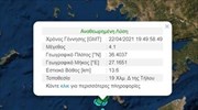 Ασθενής σεισμική δόνηση 4.1 Ρίχτερ, 19 χιλιόμετρα δυτικά της Τήλου
