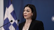 Υπουργική απόφαση κλείνει τις εξαιρέσεις στις υπερτοπικές μετακινήσεις