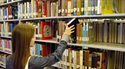 Voucher €20 σε ανέργους ως 24 ετών για την προμήθεια βιβλίων