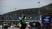 Πάσχα με πρόστιμα και μέτρο- Ποιες μετακινήσεις θα επιτρέπονται