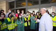 Πάπας Φραγκίσκος: Επίσκεψη σε άπορους που έλαβαν δωρεάν το εμβόλιο από το Βατικανό