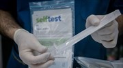 Από 3 Μαΐου υποχρεωτικό το self test των εργαζομένων 8 κλάδων