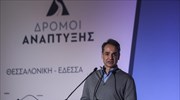 Κ. Μητσοτάκης: Επιστρέφουμε στη μεσαία τάξη αυτά που της πήρε ο ΣΥΡΙΖΑ