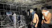 Ιράκ-Βαγδάτη: 27 νεκροί - 46 τραυματίες από πυρκαγιά σε νοσοκομείο για ασθενείς Covid