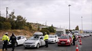 ΕΑΔ: Έλεγχοι στα διόδια και πρόστιμα για πλαστές βεβαιώσεις κίνησης - Και σαρωτές εγγράφων