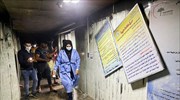 ΗΠΑ: Προσφορά βοήθειας στο Ιράκ μετά την πυρκαγιά σε νοσοκομείο που σκότωσε 82 ανθρώπους