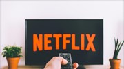 Το Μάνατζμεντ χωρίς Κανόνες: η Εμπειρία της Netflix