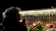 Ουκρανία: 35 χρόνια από το δυστύχημα του Τσερνόμπιλ